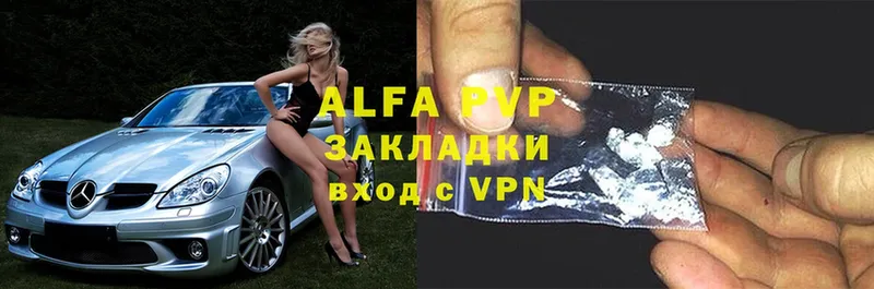 A-PVP мука  купить  цена  Искитим 