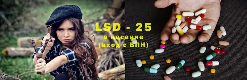 LSD-25 экстази ecstasy  Искитим 